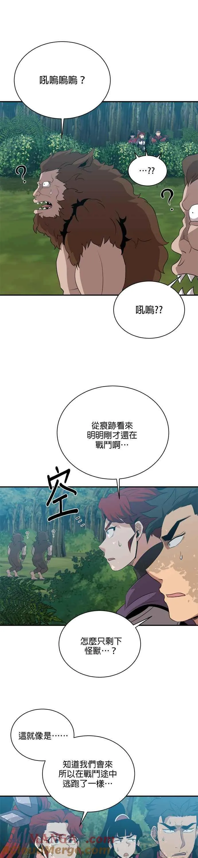 第118话 第27页