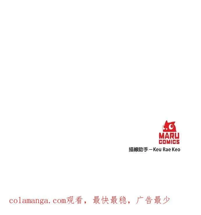第118话 第32页