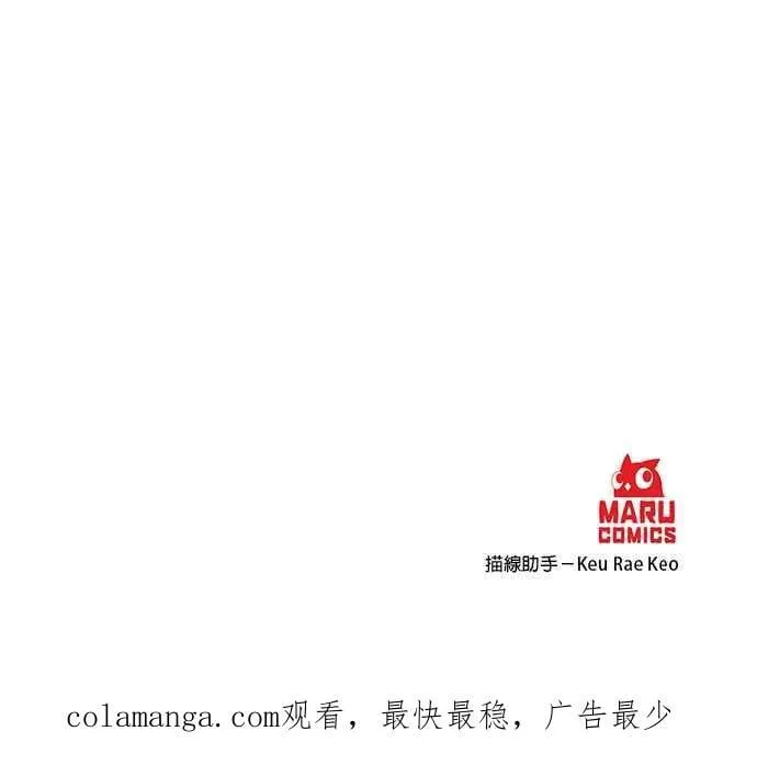 第120话 第30页