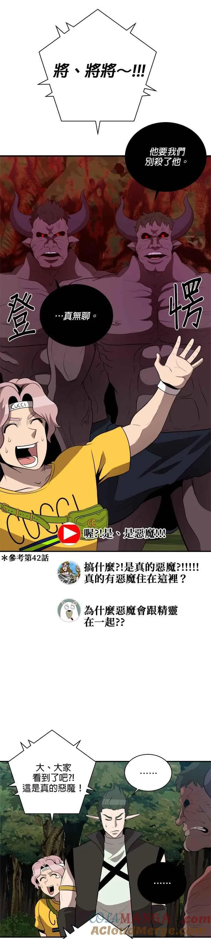 第121话 第13页