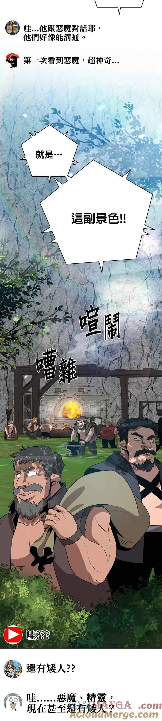 第121话 第17页