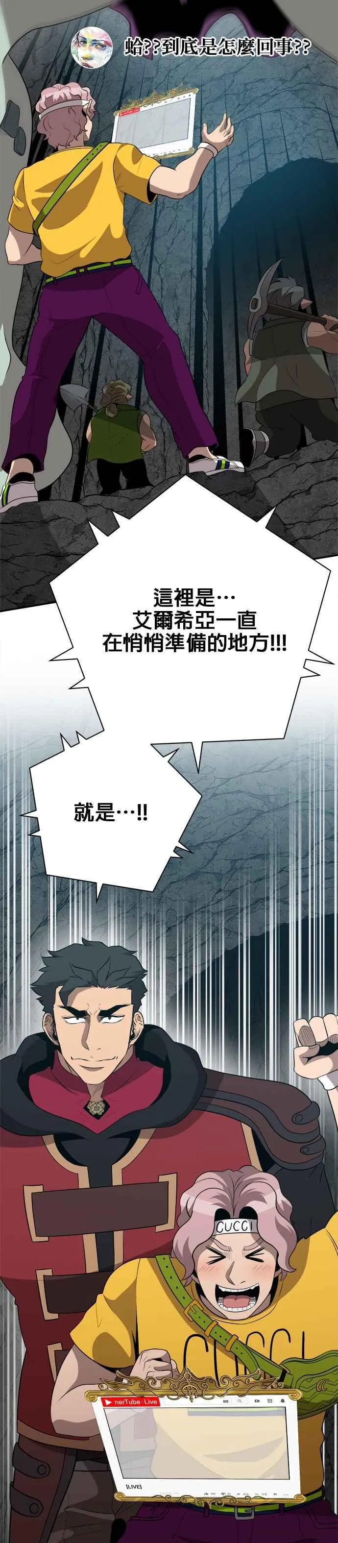 第121话 第20页