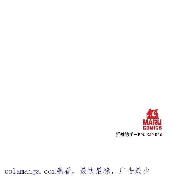 第121话 第30页