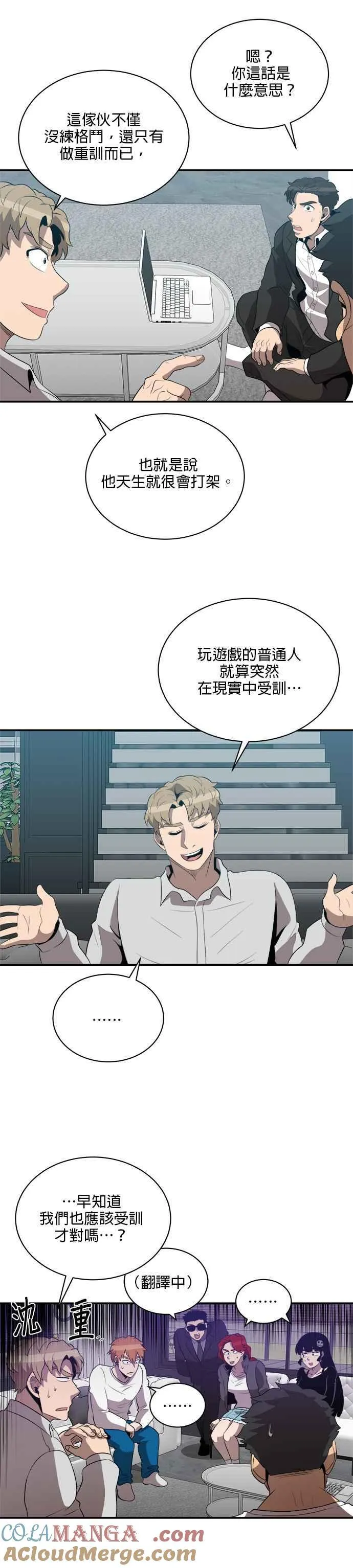 第122话 第25页