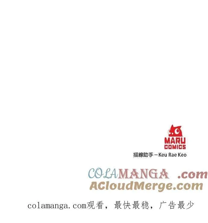第122话 第31页