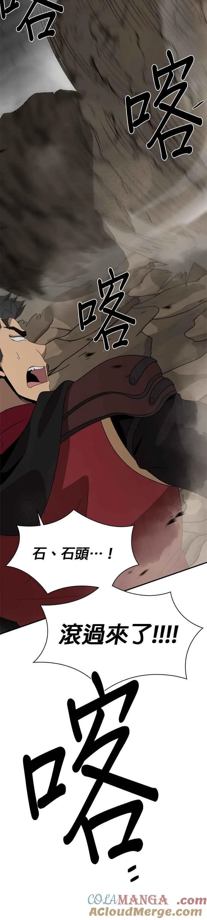 第123话 第9页