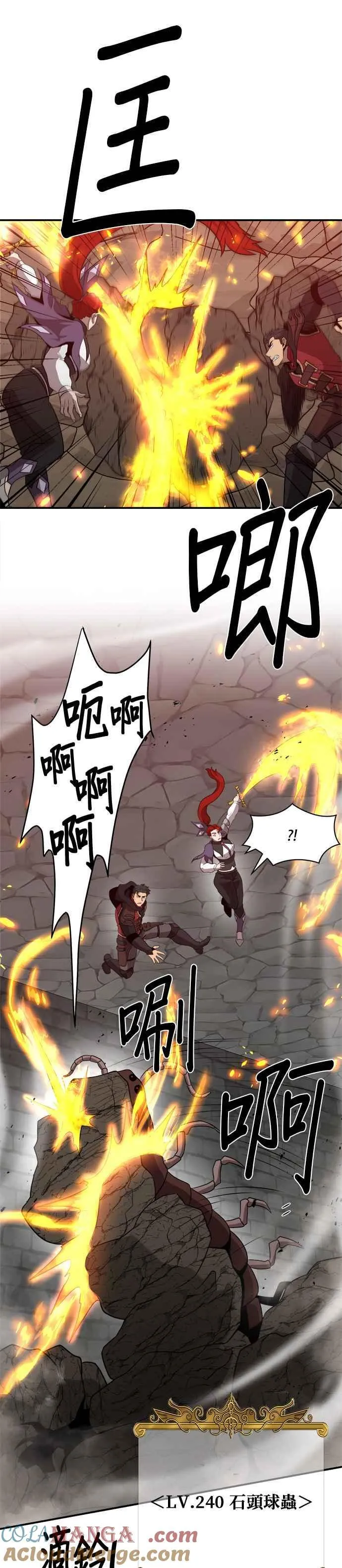 第123话 第13页