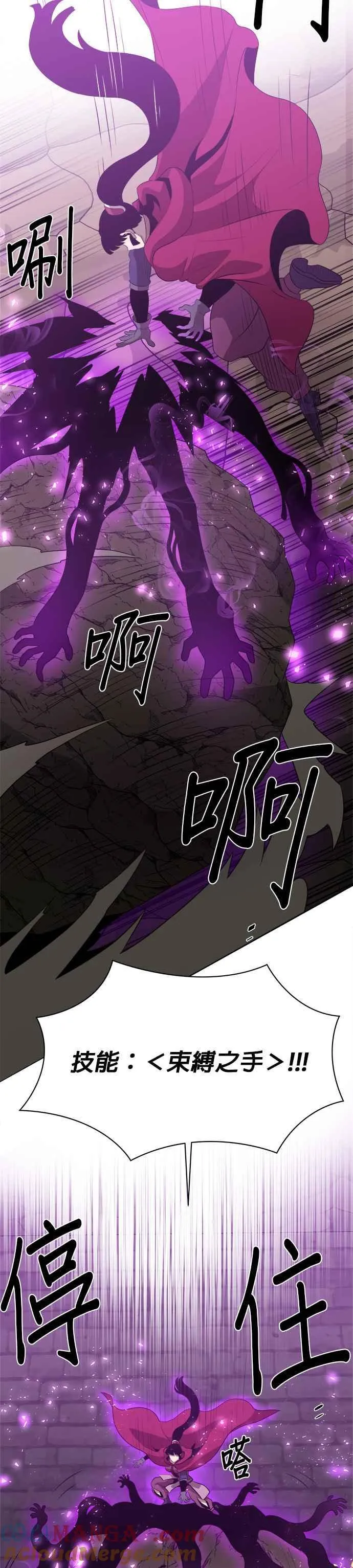 第123话 第17页