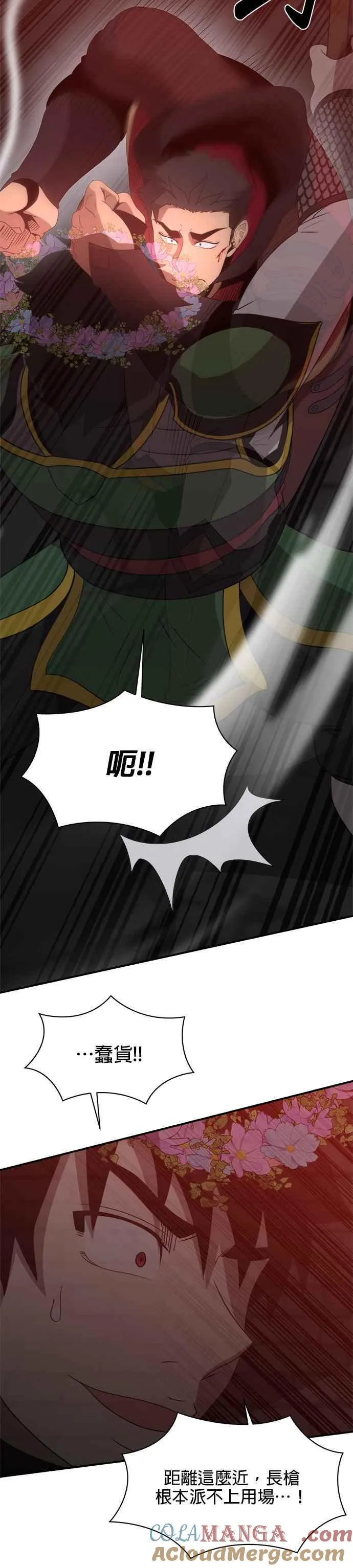 第124话 第27页