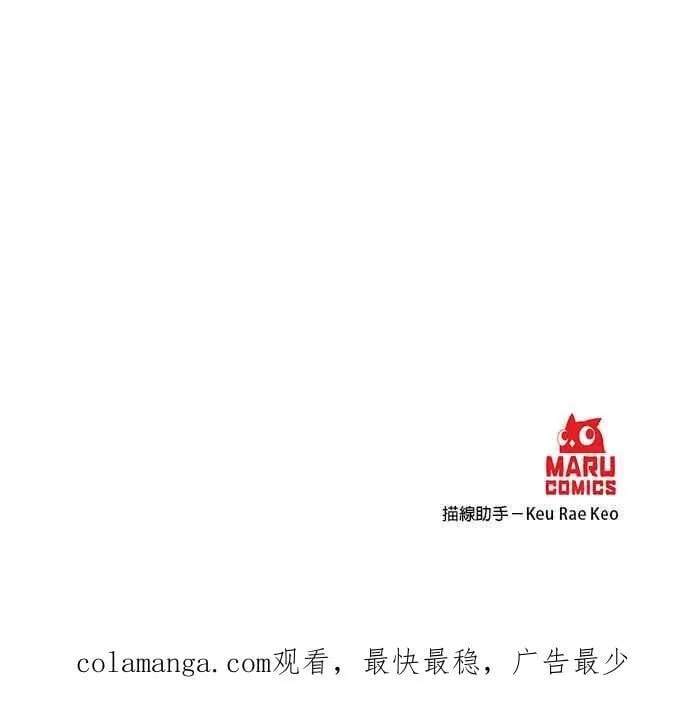 第124话 第34页