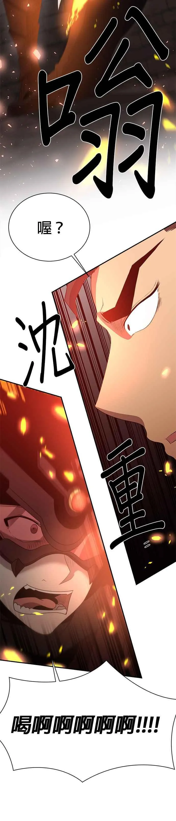 第125话 第18页
