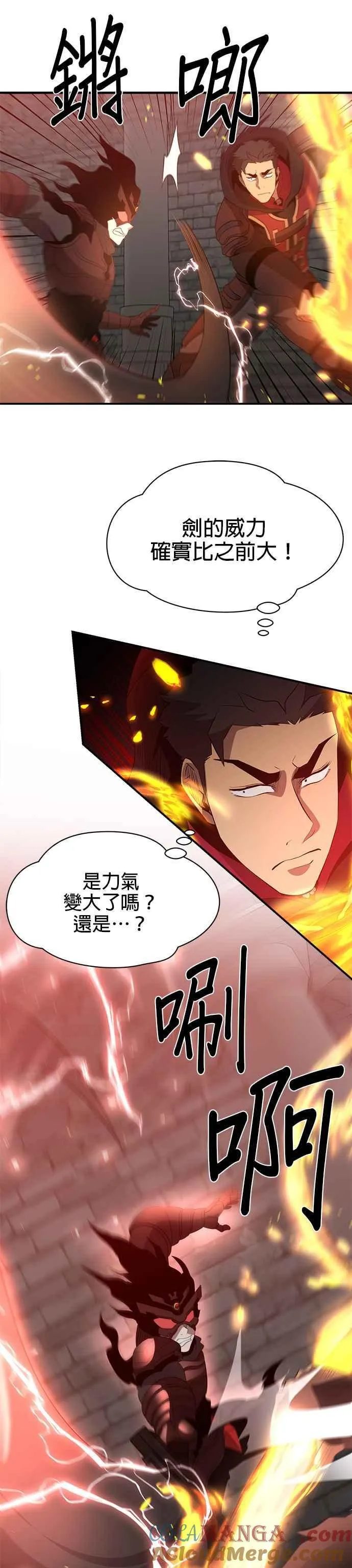 第125话 第19页