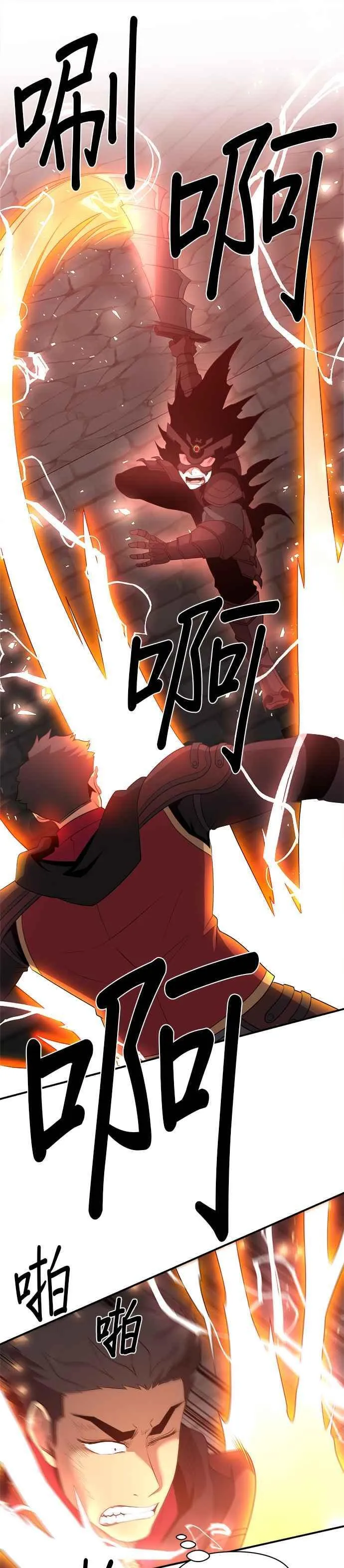 第125话 第22页