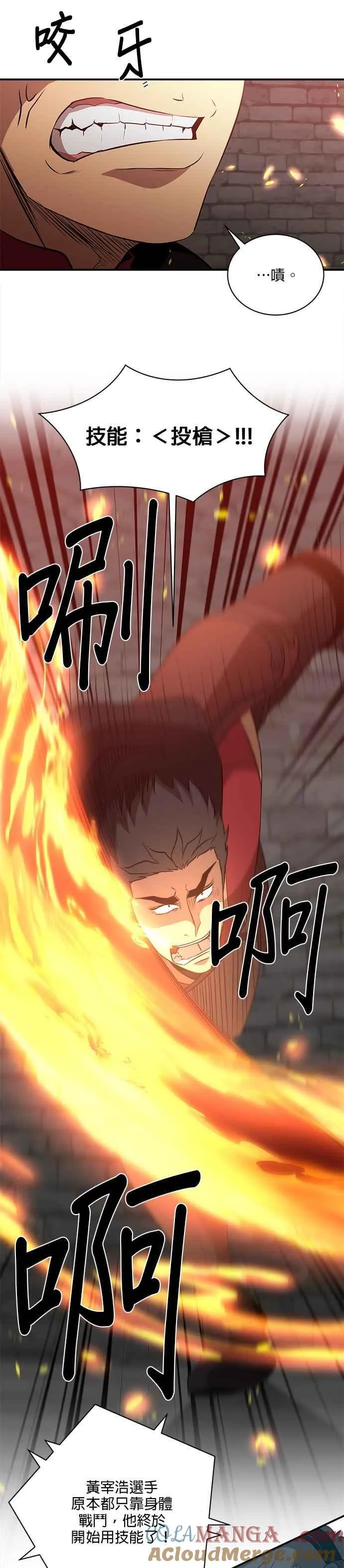 第125话 第25页