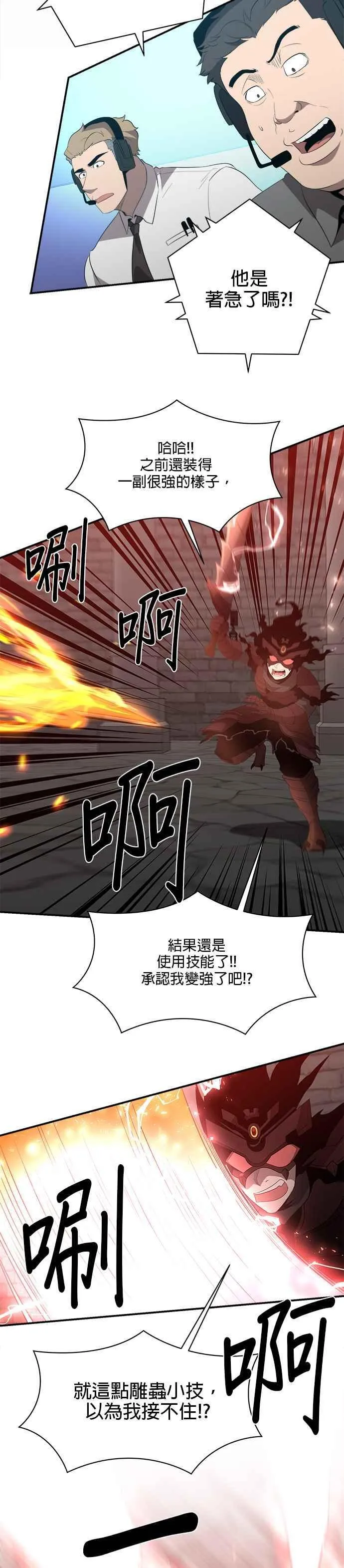第125话 第26页