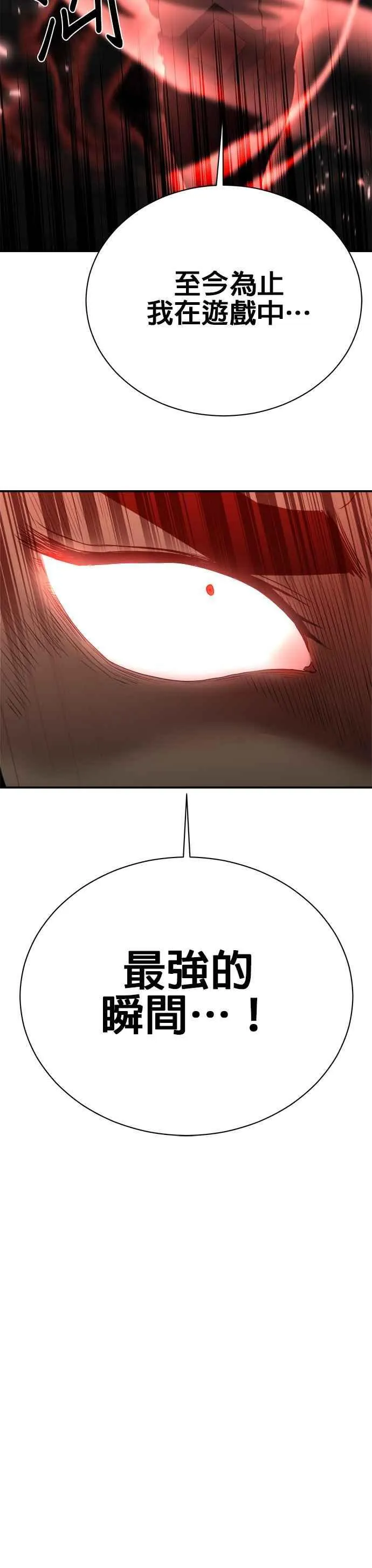 第125话 第32页