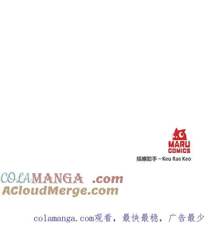 第125话 第33页