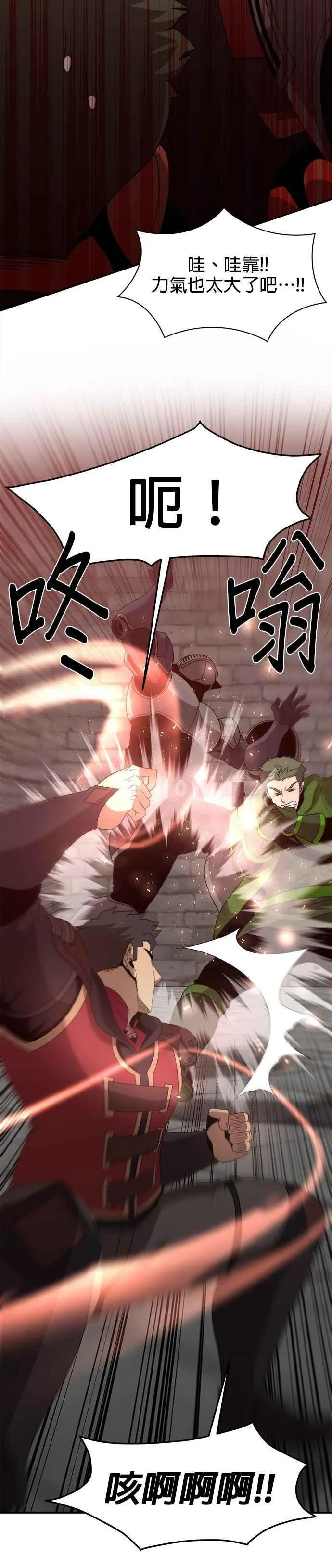 第126话 第12页