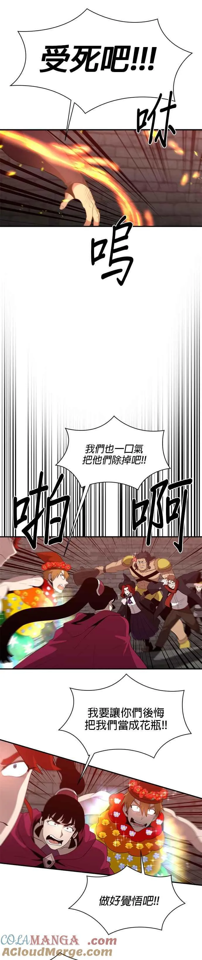 第126话 第19页