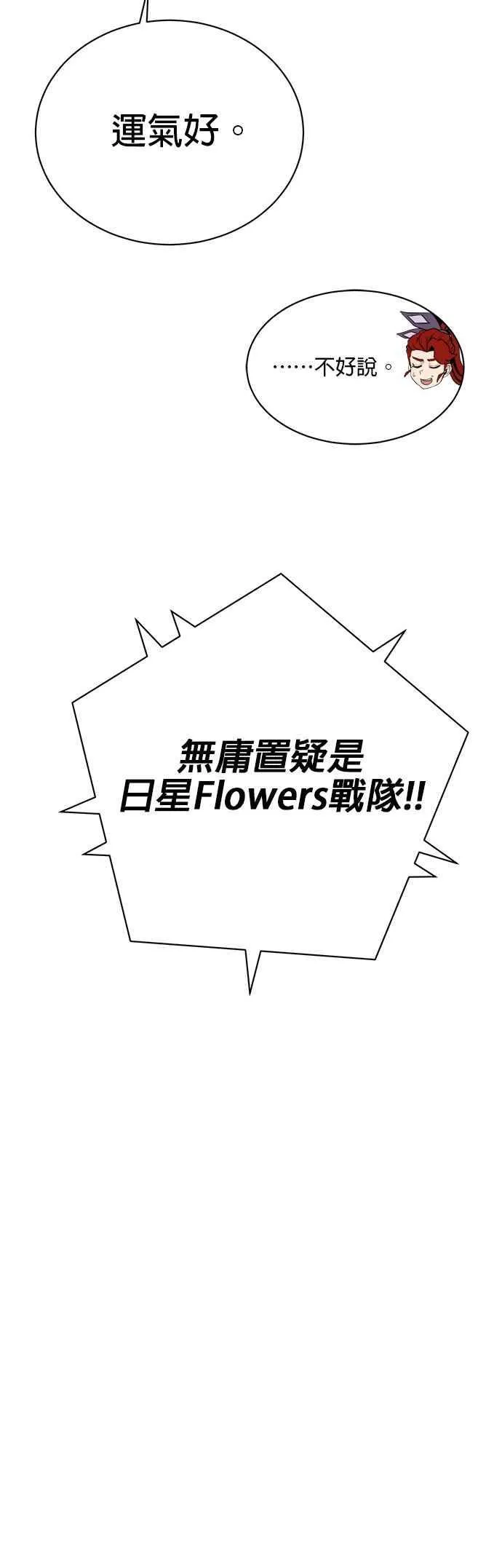第126话 第26页