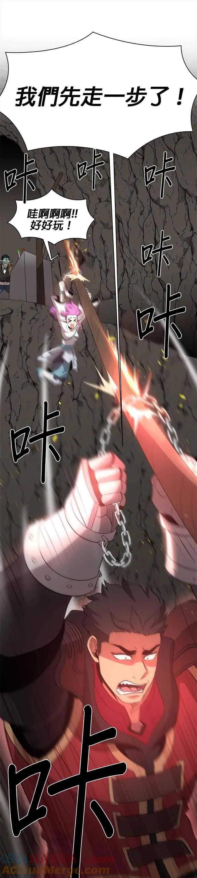 第127话 第19页