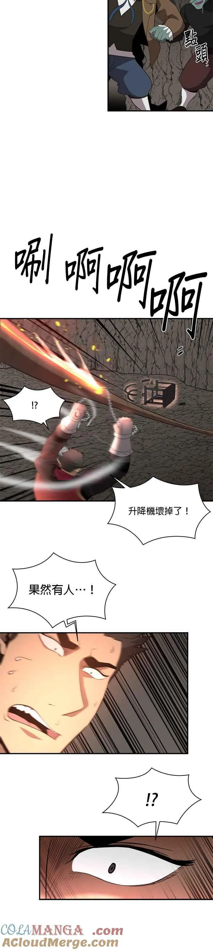 第127话 第21页
