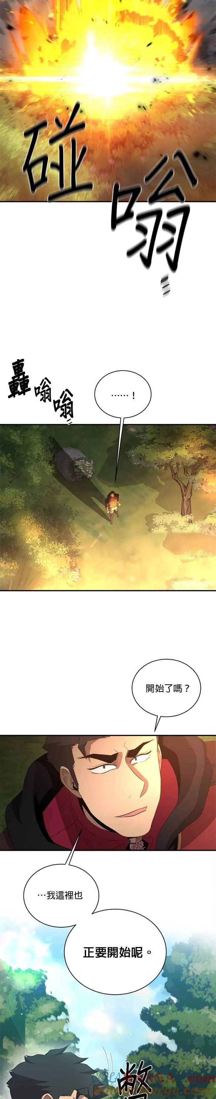 第128话 第29页