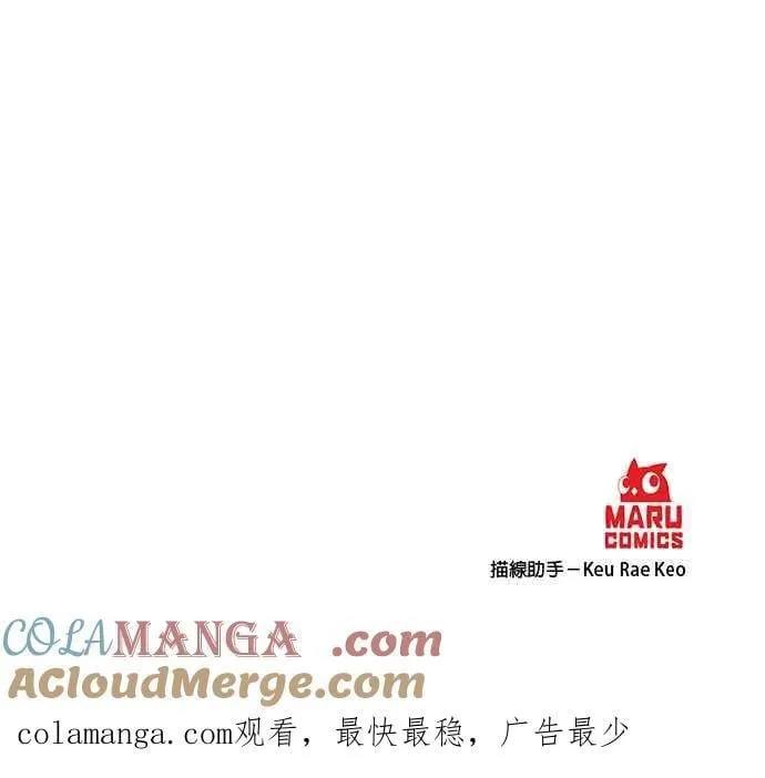 第128话 第31页