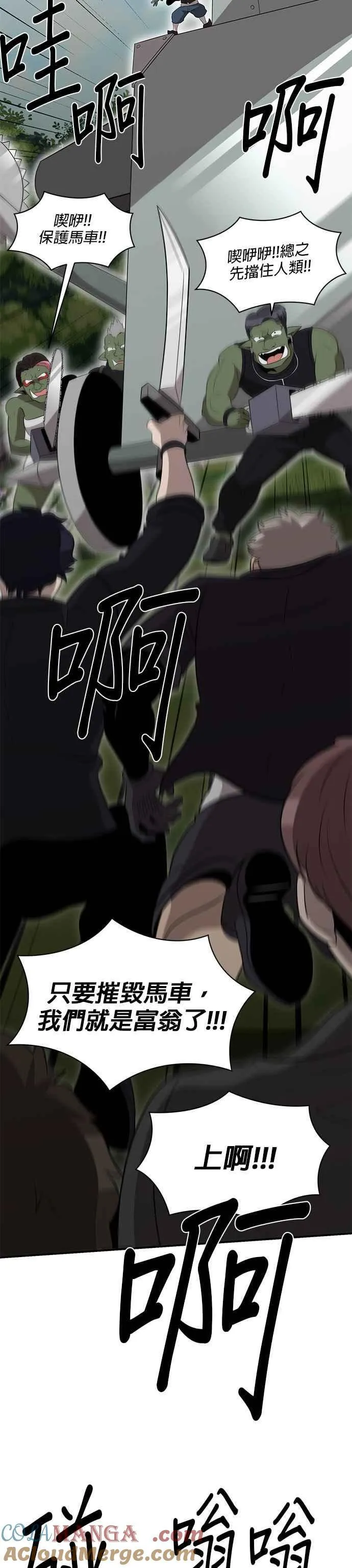 第129话 第17页