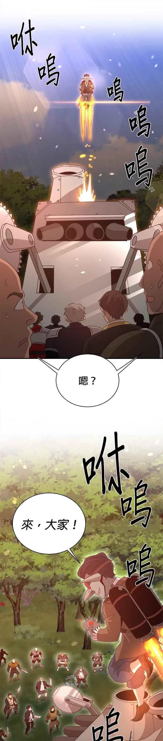 第129话 第22页