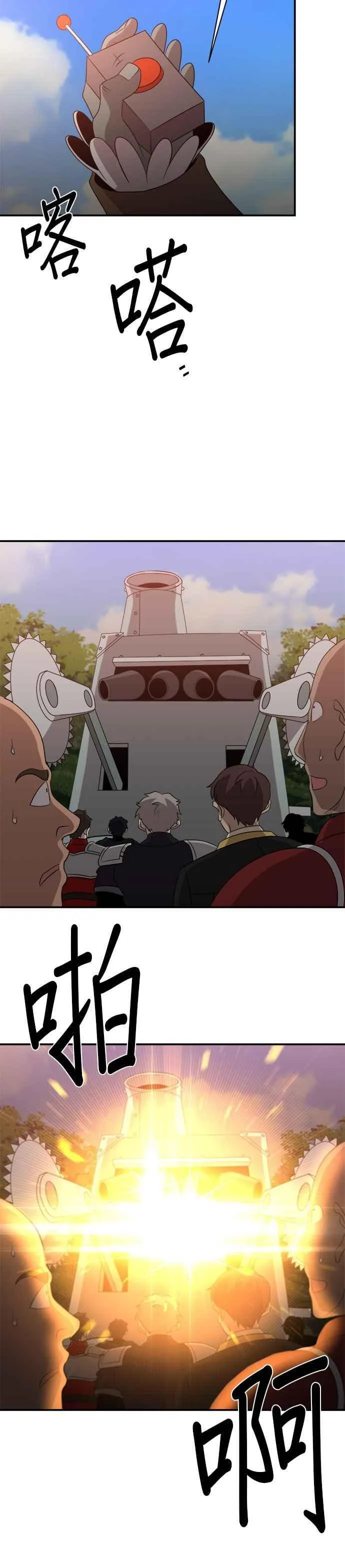 第129话 第24页