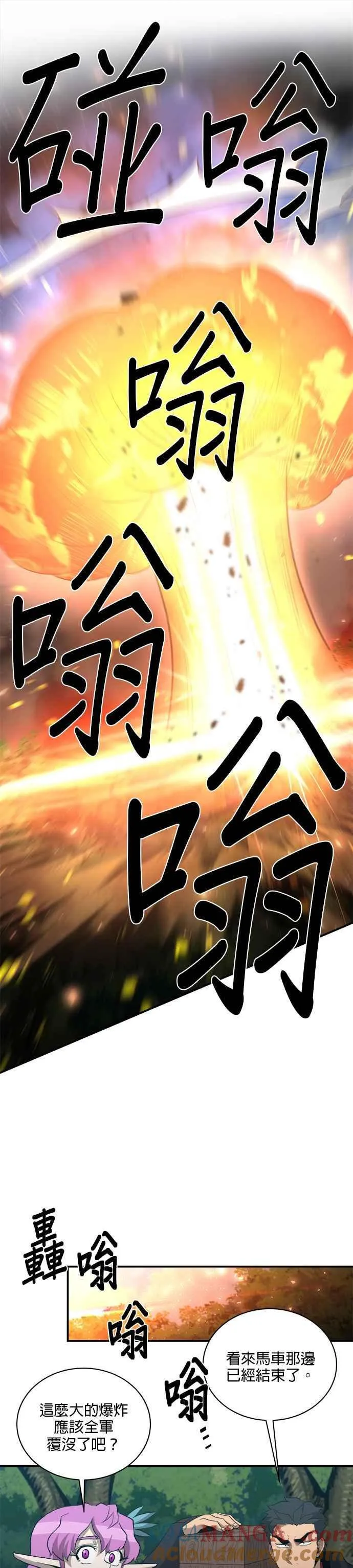 第129话 第25页