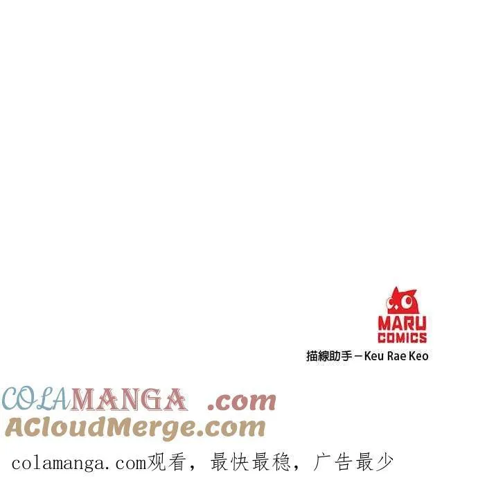 第129话 第33页