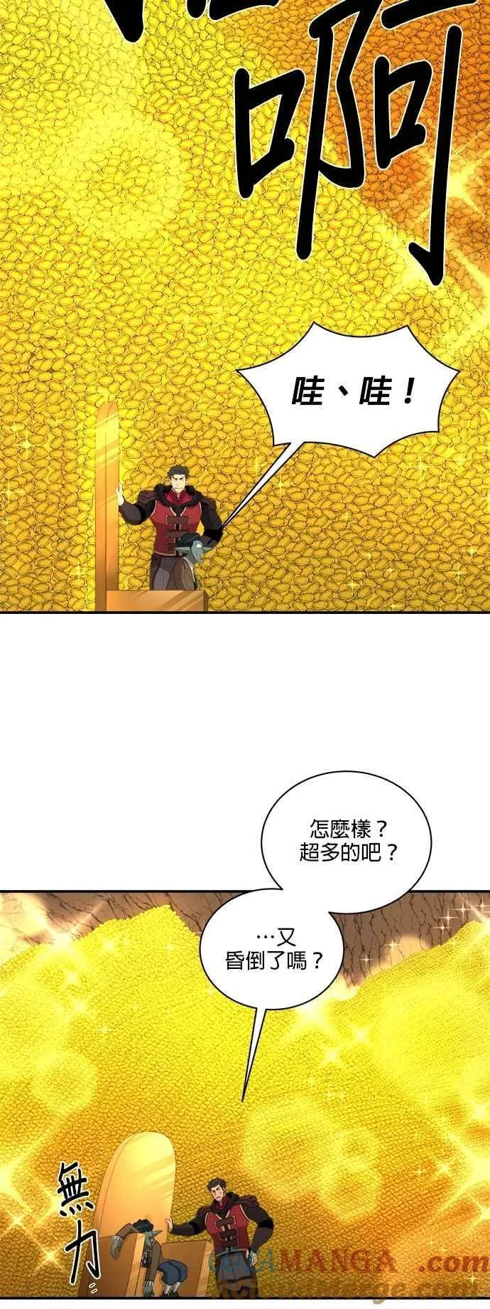 第130话 第15页