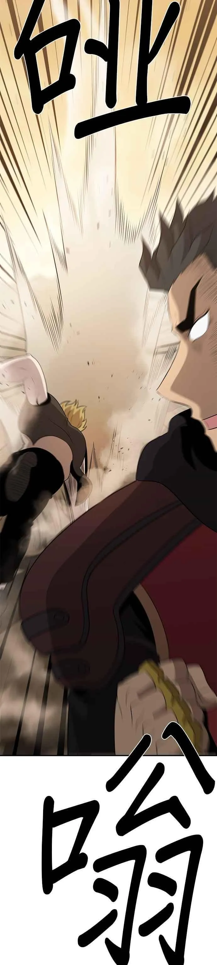 第130话 第28页