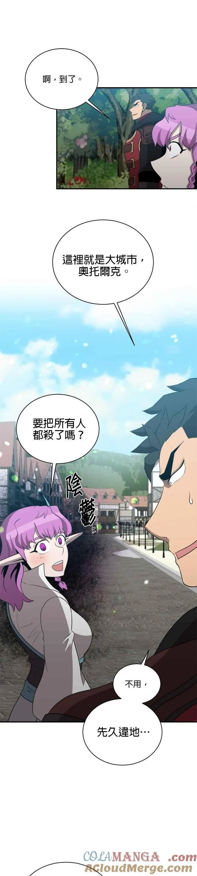 第131话 第13页