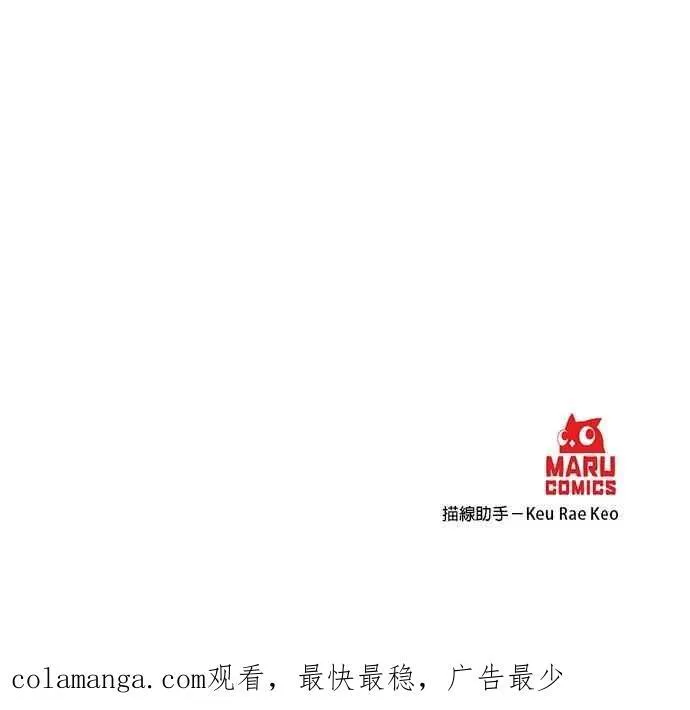 第131话 第28页