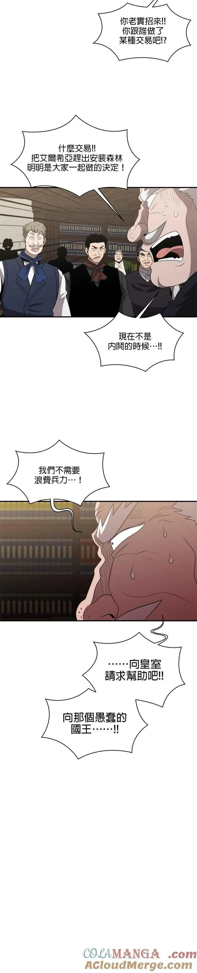 第132话 第27页