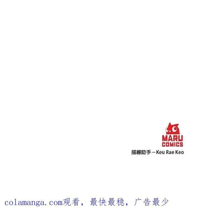 第132话 第28页
