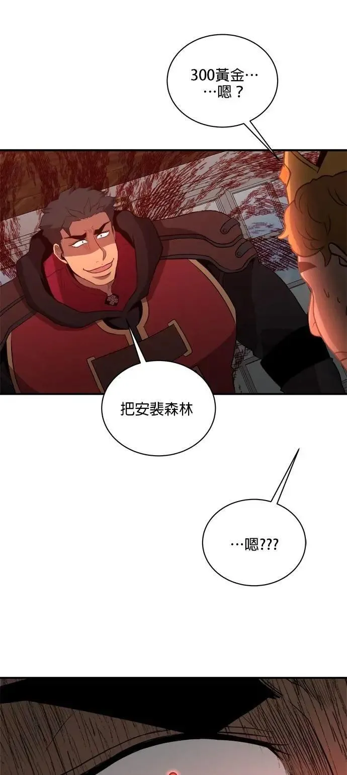 第133话 第28页