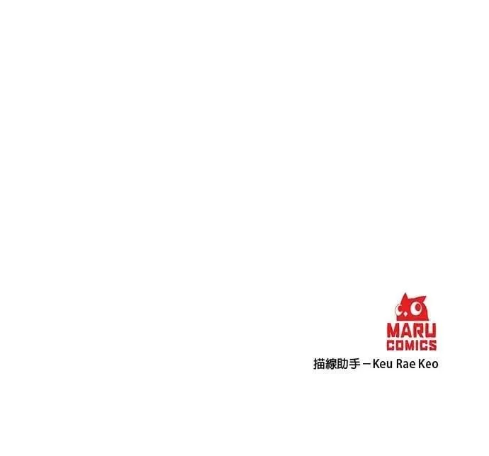 第133话 第30页