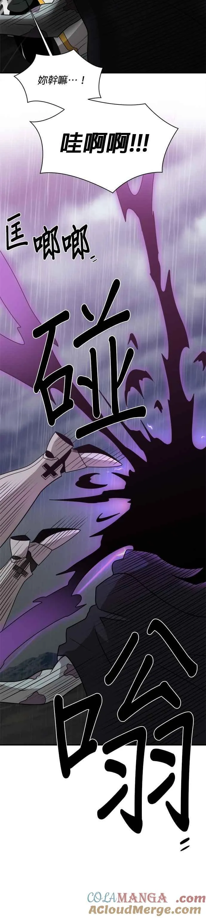 第134话 第15页