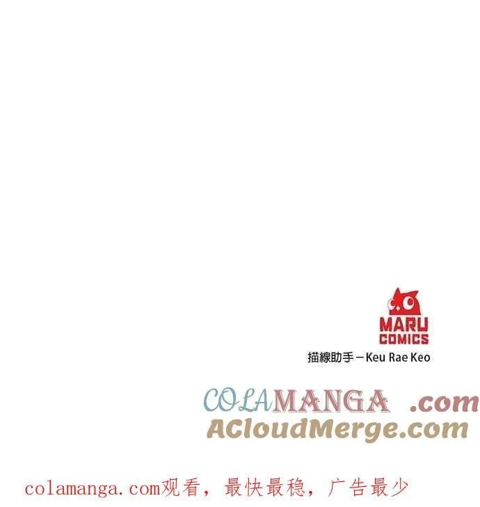 第134话 第27页