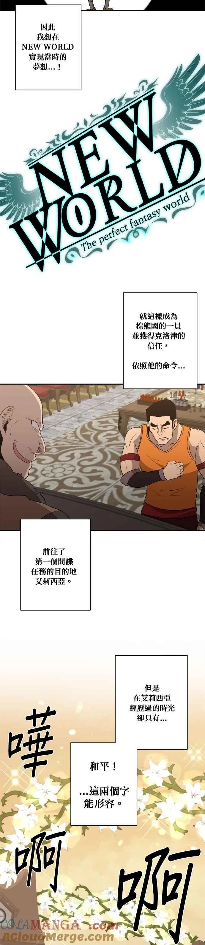 第135话 第17页
