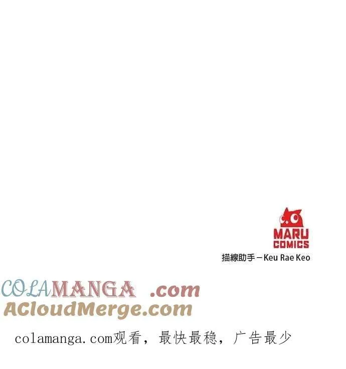 第135话 第31页