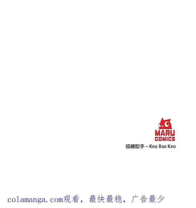 第136话 第30页