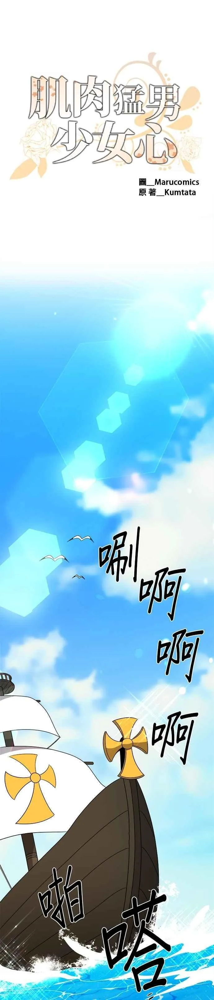 第137话 第10页