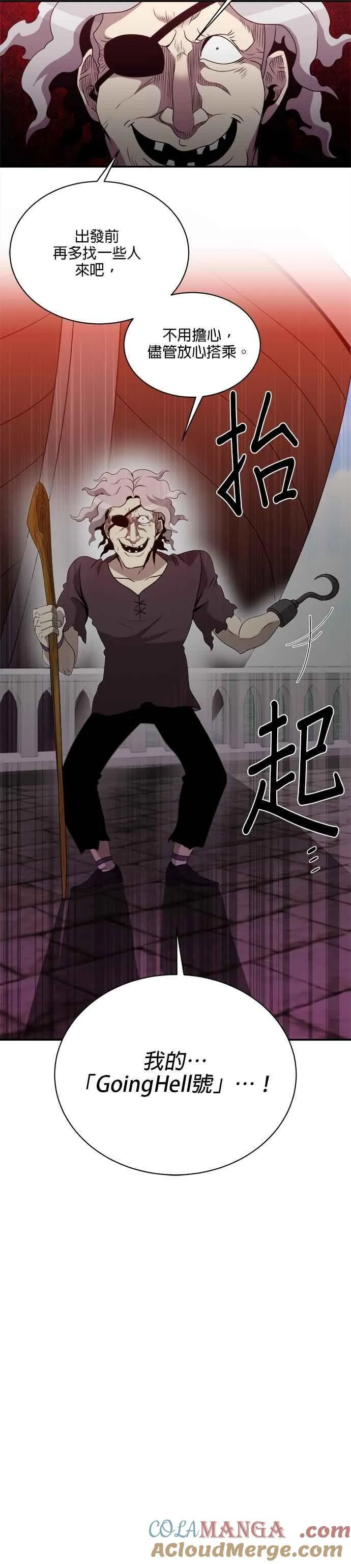 第137话 第27页