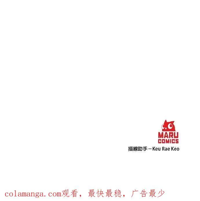 第137话 第28页
