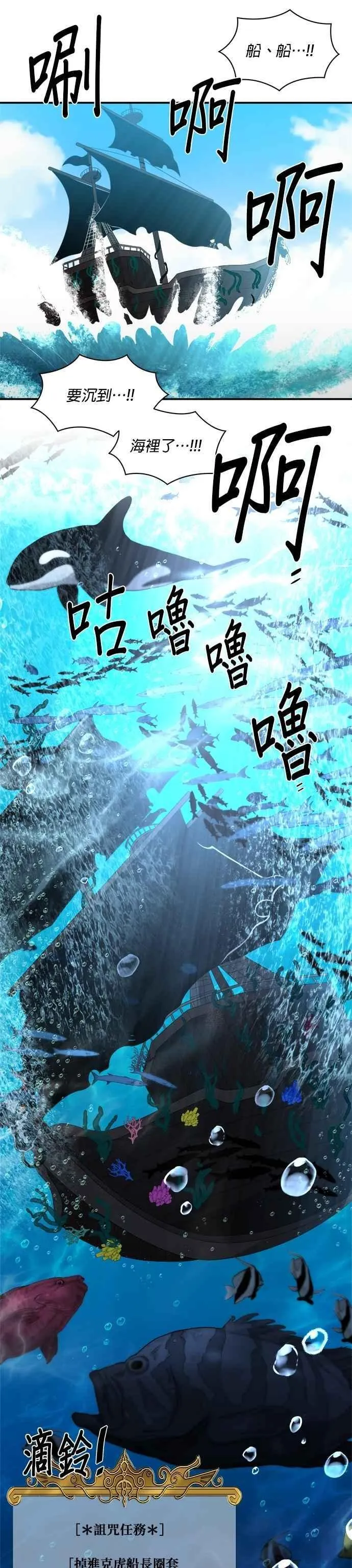 第138话 第22页